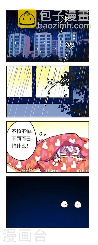 第184话-第184话