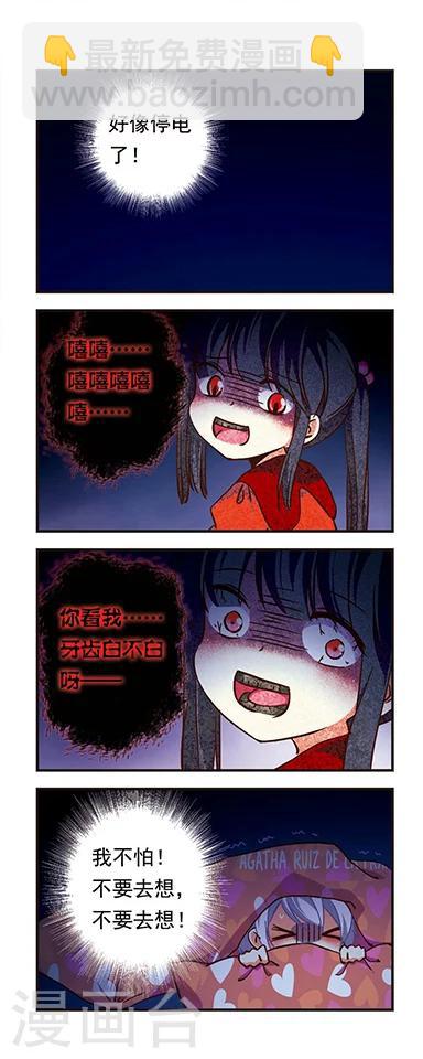 第184话-第184话