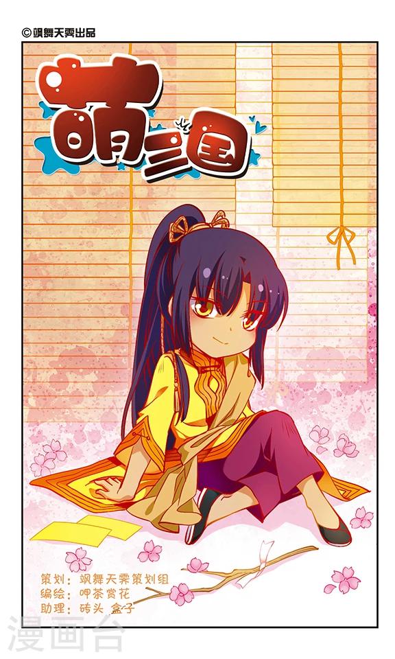 第186话-第186话