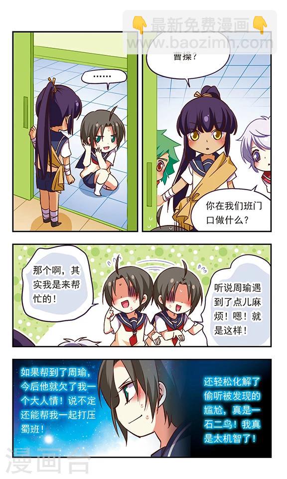 第186话-第186话