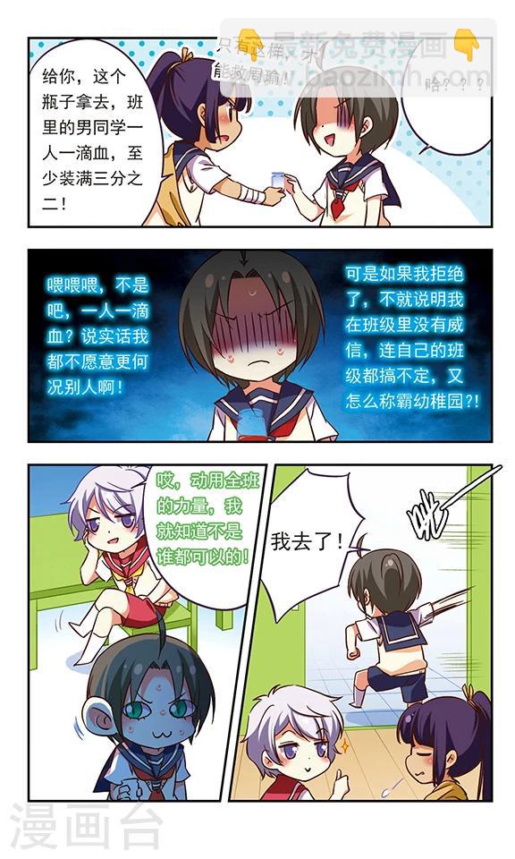 第186话-第186话