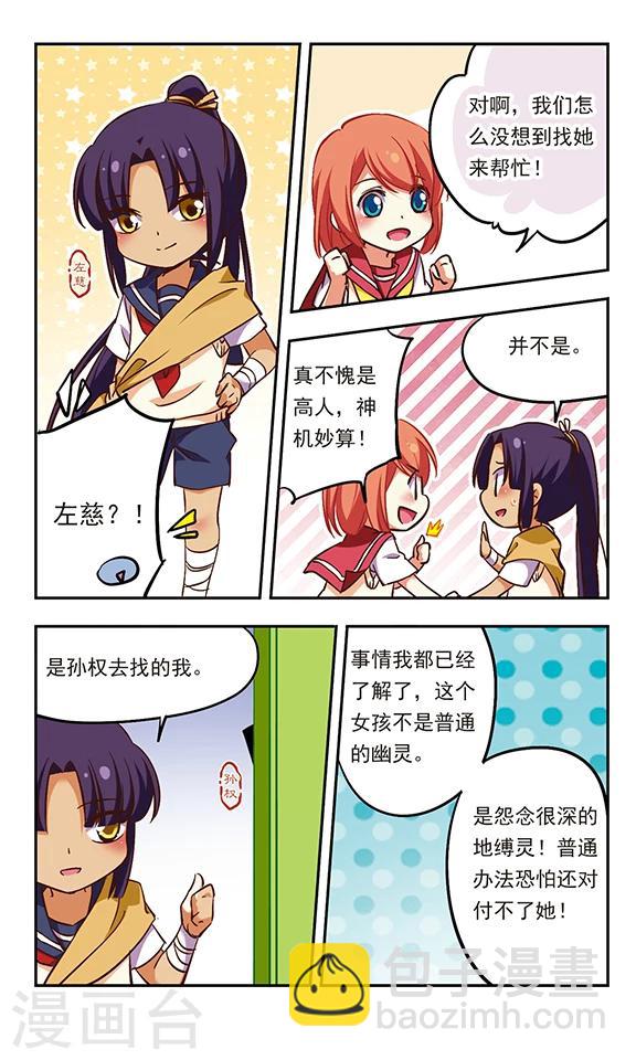 第186话-第186话