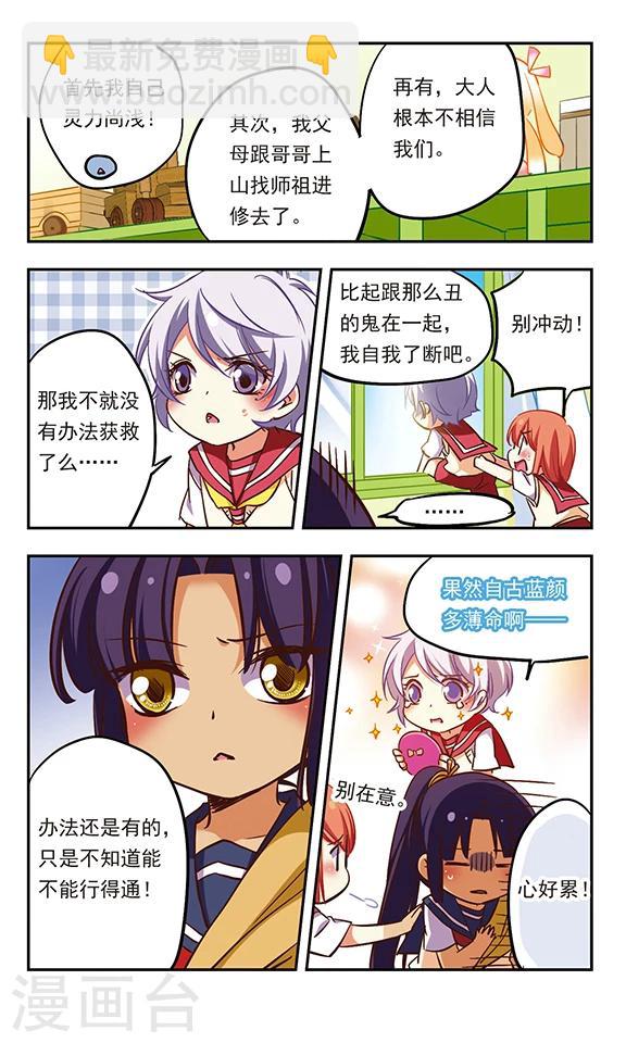 第186话-第186话