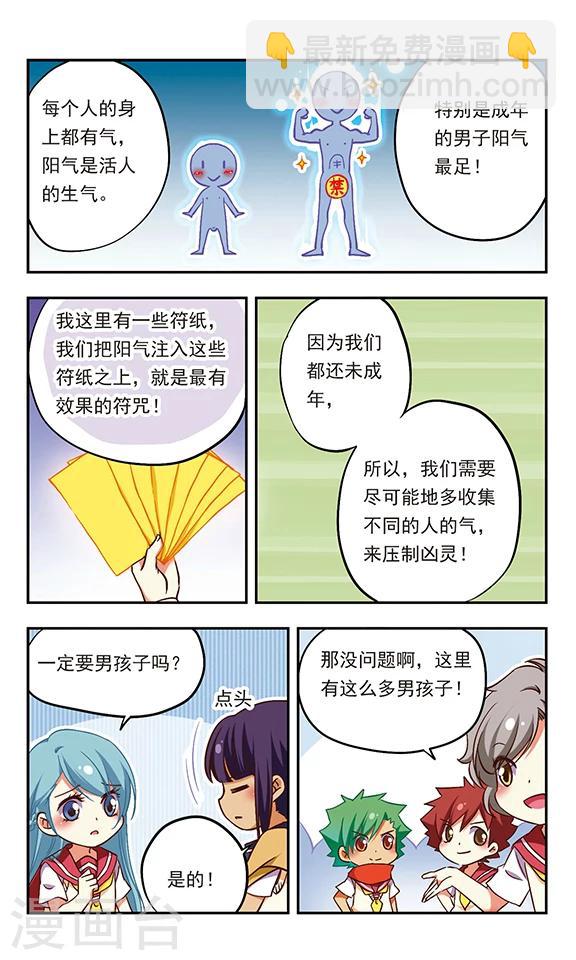 第186话-第186话