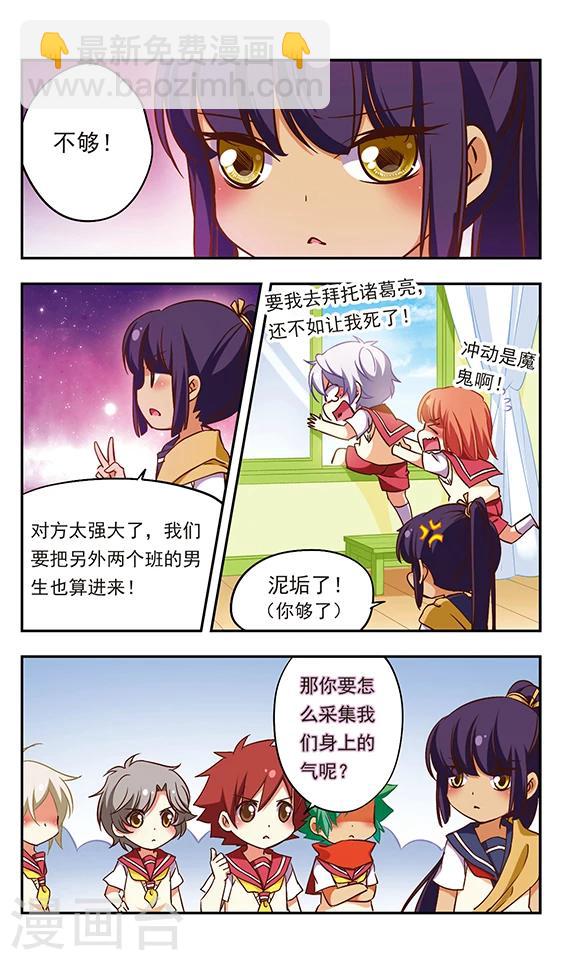 第186话-第186话