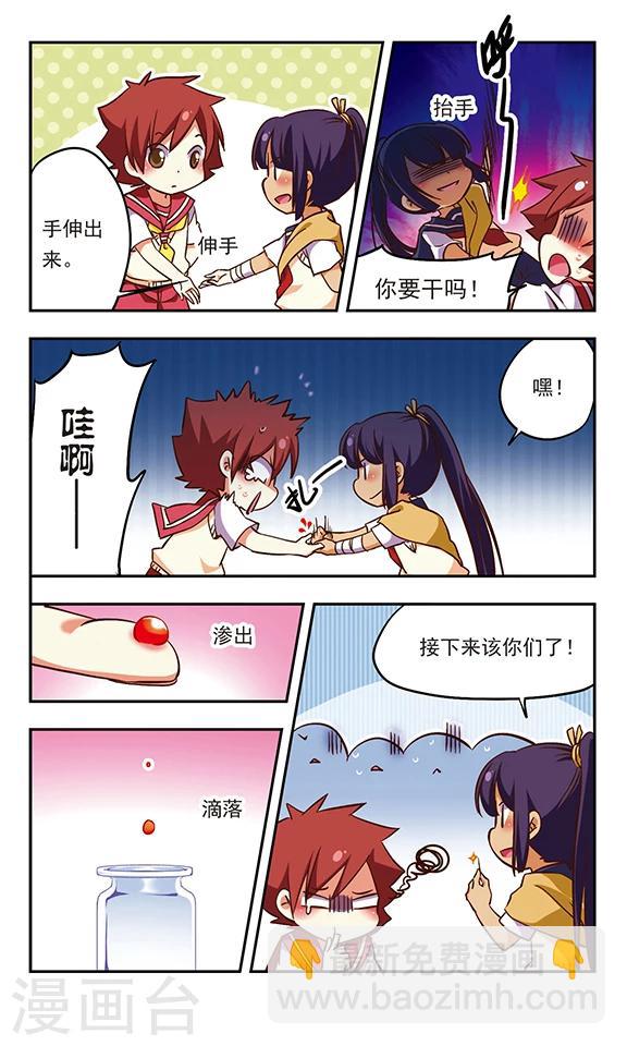 第186话-第186话