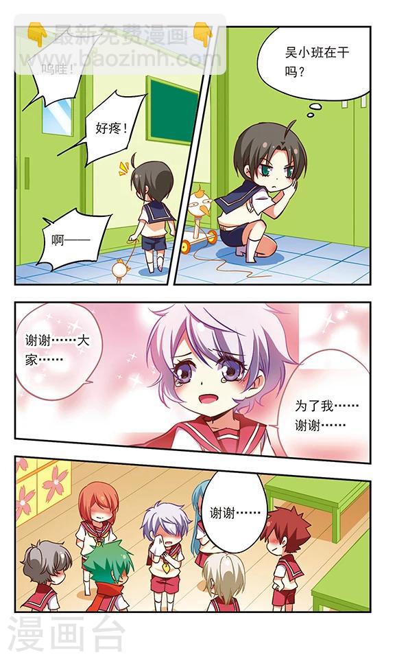 第186话-第186话