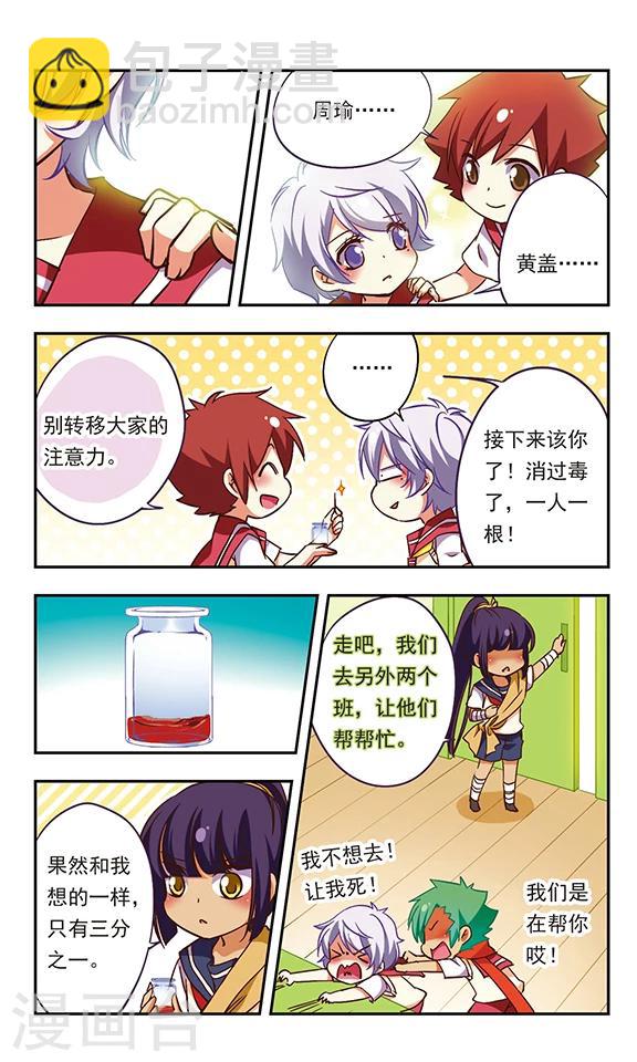 第186话-第186话