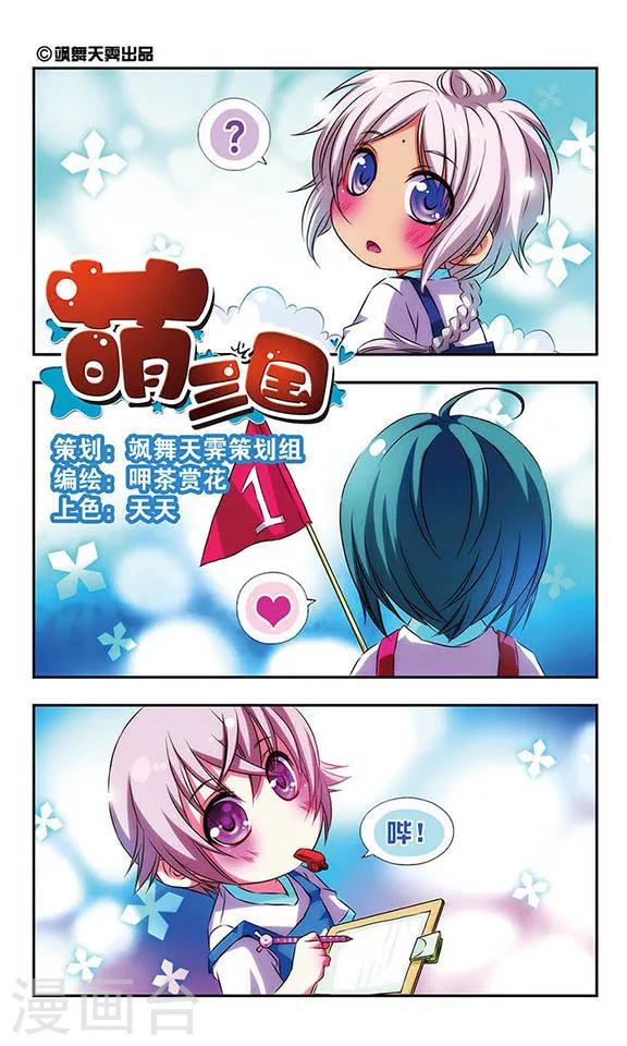 第20话-第20话
