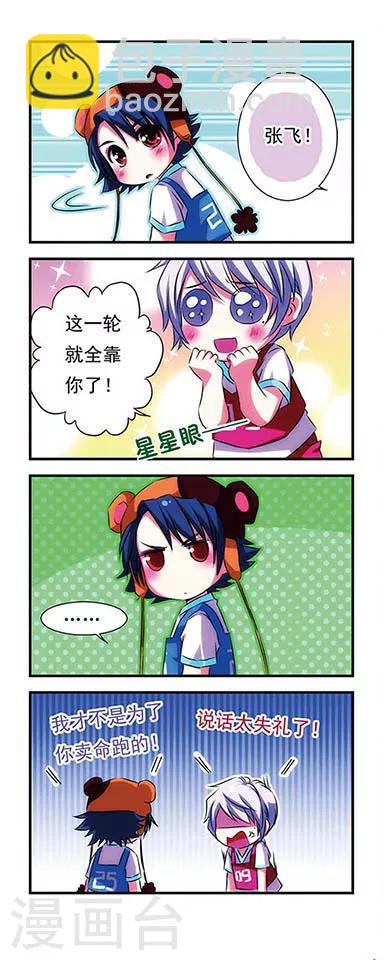 第20话-第20话
