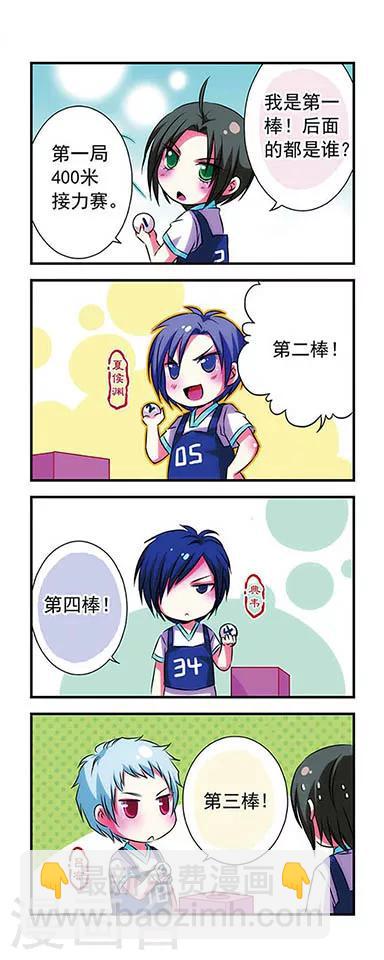 第20话-第20话