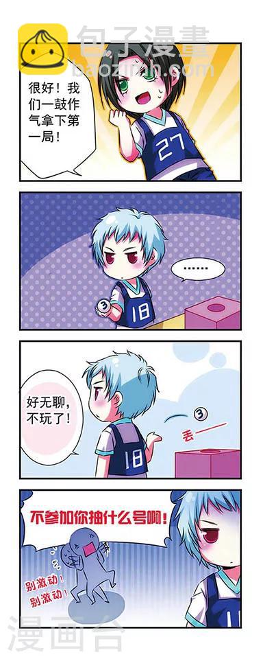第20话-第20话