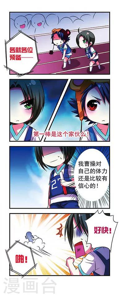 第20话-第20话