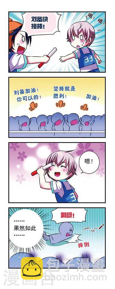 第20话-第20话