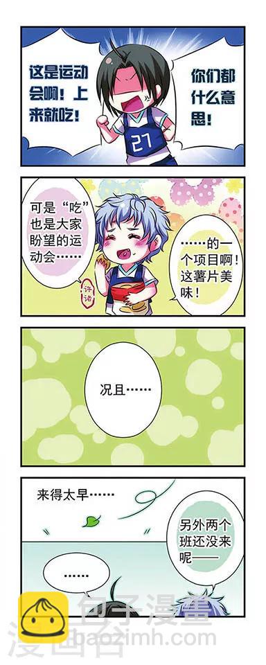 第20话-第20话