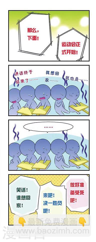 第20话-第20话