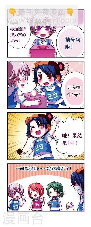 第20话-第20话