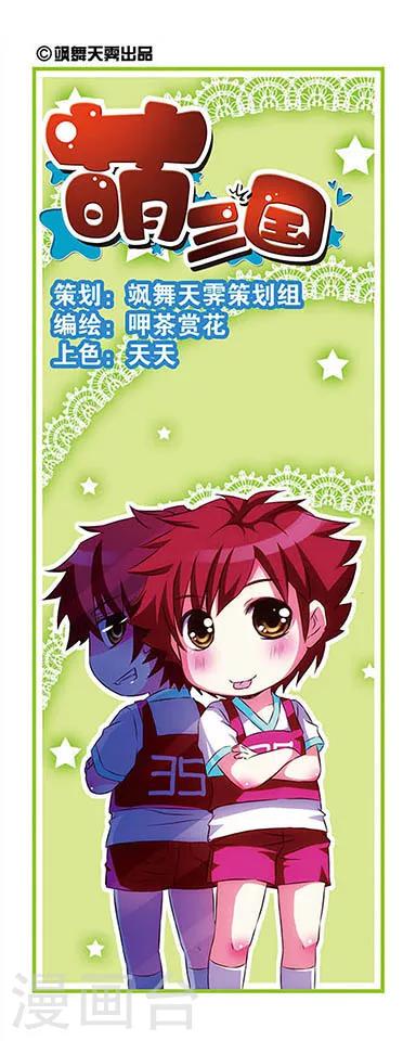 第22话-第22话