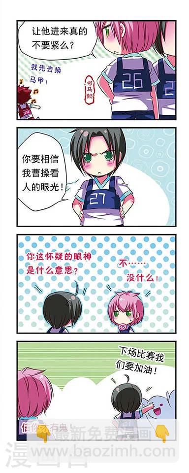 第22话-第22话