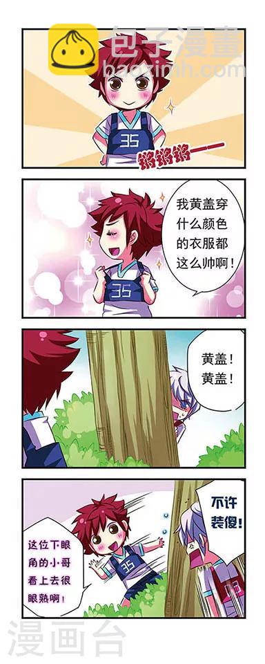 第22话-第22话