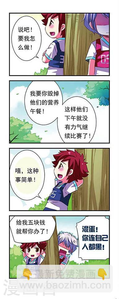 第22话-第22话