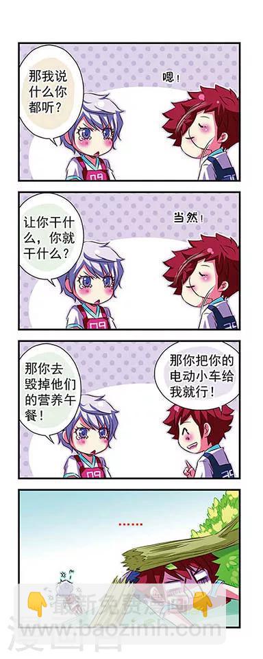 第22话-第22话