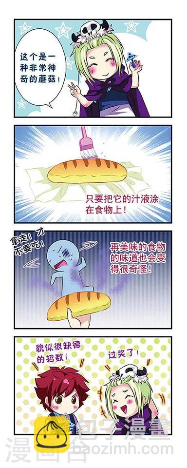 第22话-第22话