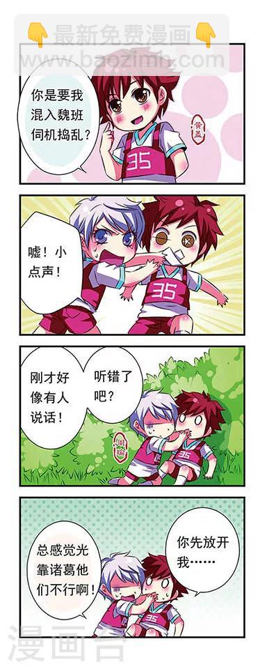 第22话-第22话