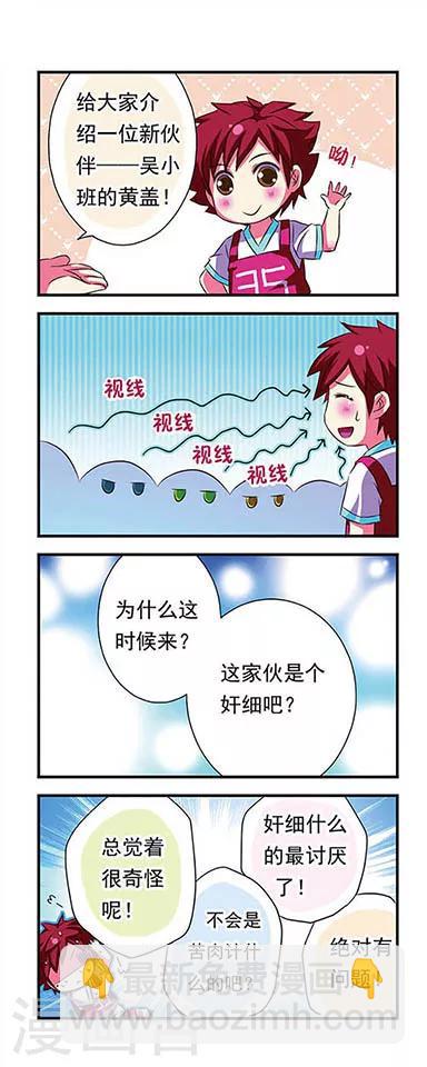第22话-第22话