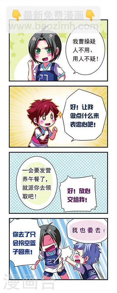 第22话-第22话