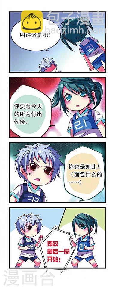 第24话-第24话