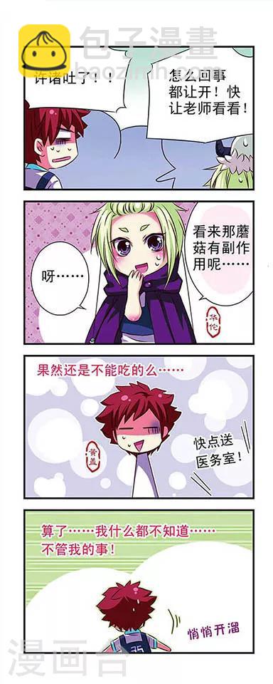 第24话-第24话