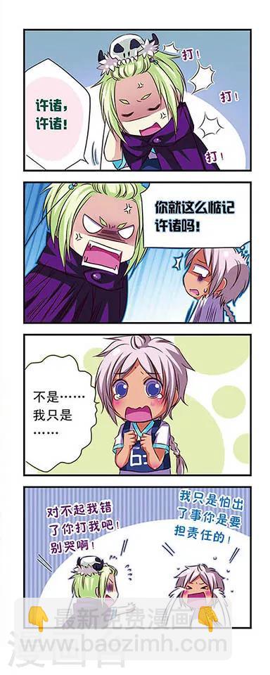 第24话-第24话