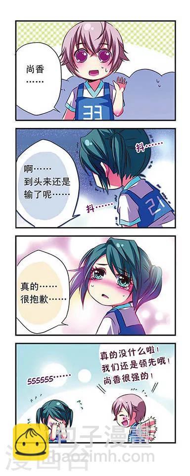 第24话-第24话