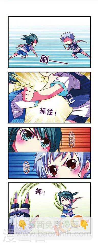 第24话-第24话