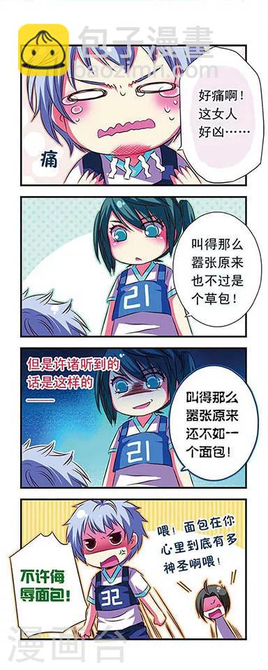 第24话-第24话