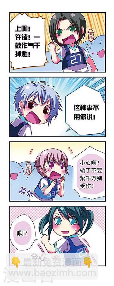 第24话-第24话
