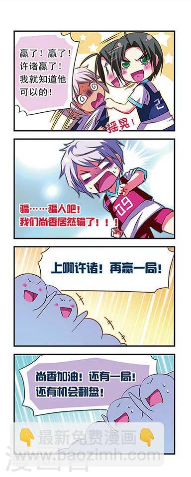 第24话-第24话