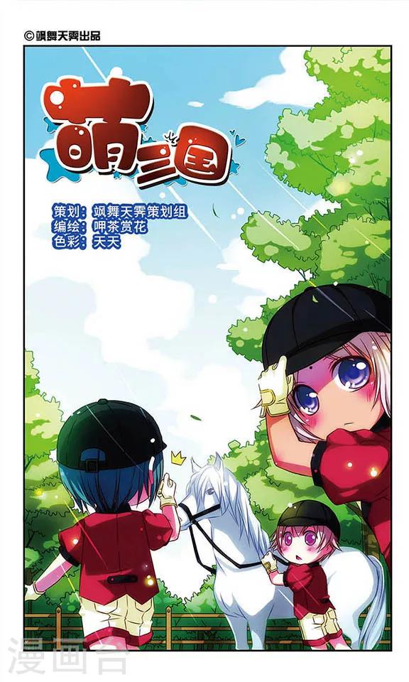 第26话-第26话