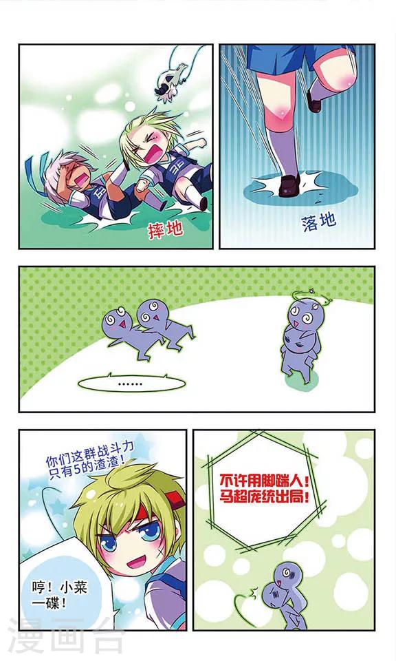 第26话-第26话