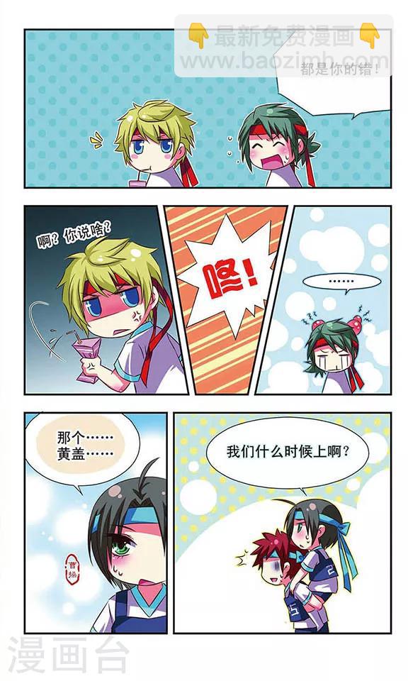 第26话-第26话
