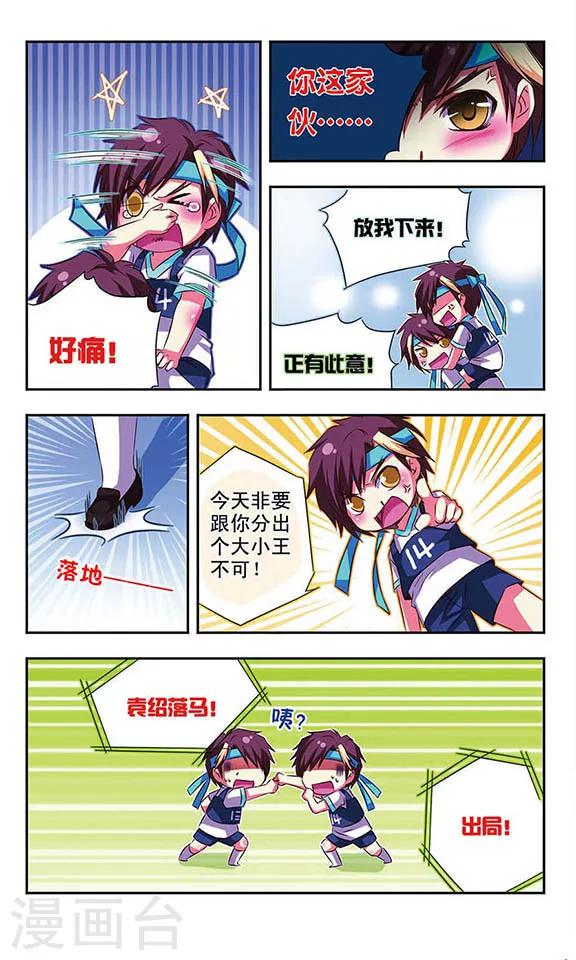 第26话-第26话