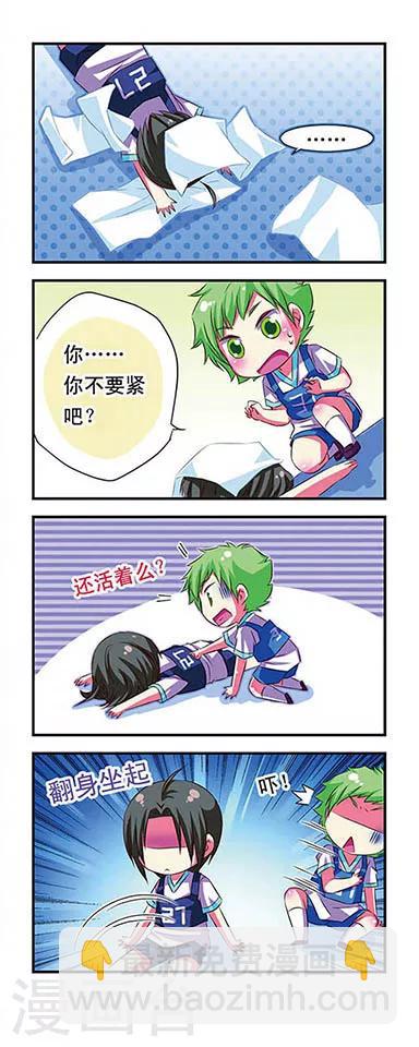 第28话-第28话