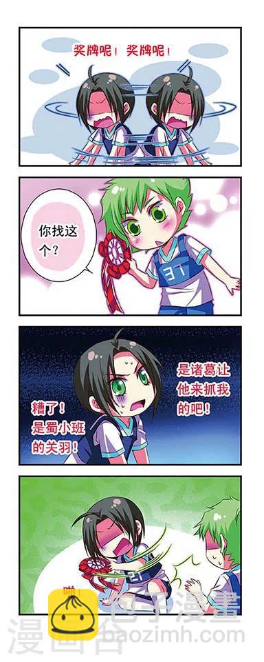 第28话-第28话