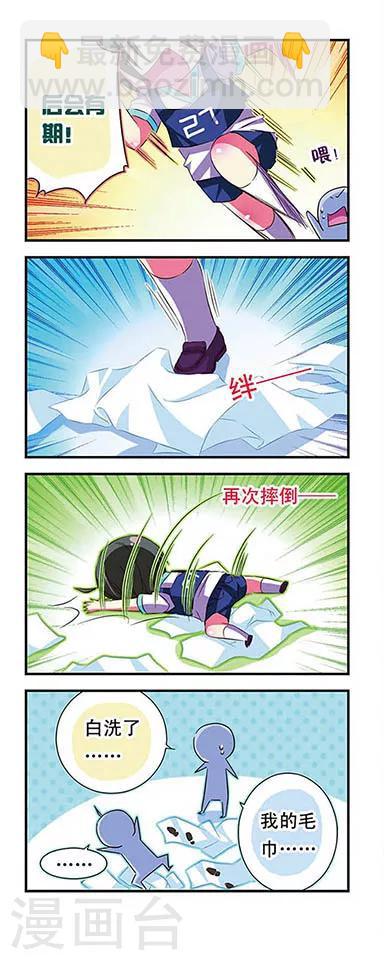 第28话-第28话