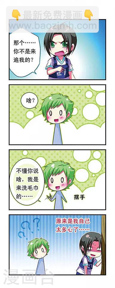第28话-第28话