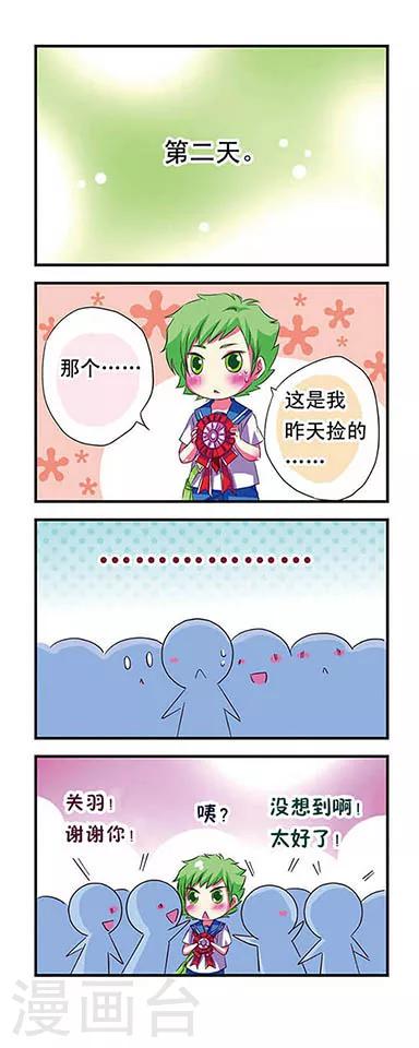 第28话-第28话