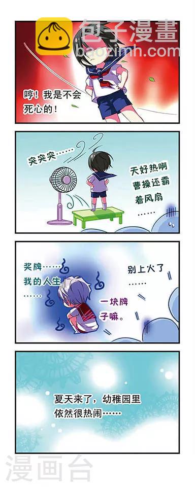 第28话-第28话