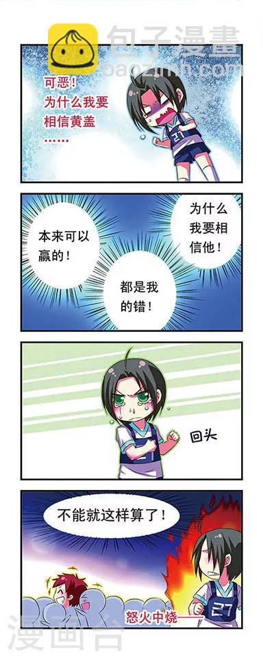 第28话-第28话
