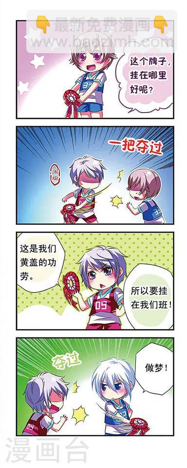 第28话-第28话